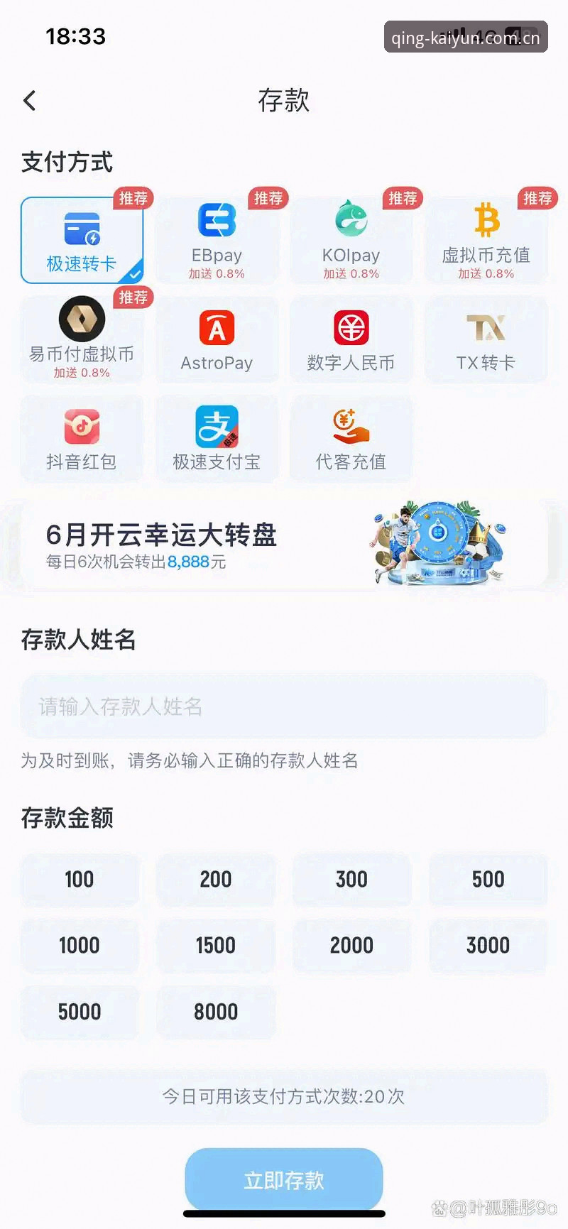 开云APP下载入口 开云体育官网使用说明书:从下载到摸透数据,一篇讲清