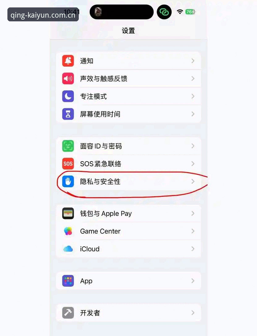 开云APP下载入口使用技巧：避开这些坑，才能真正玩懂数据