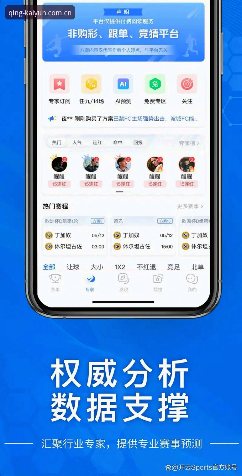 开云体育官网实用指南：轻触即达CN登录的必备技巧与深度解读