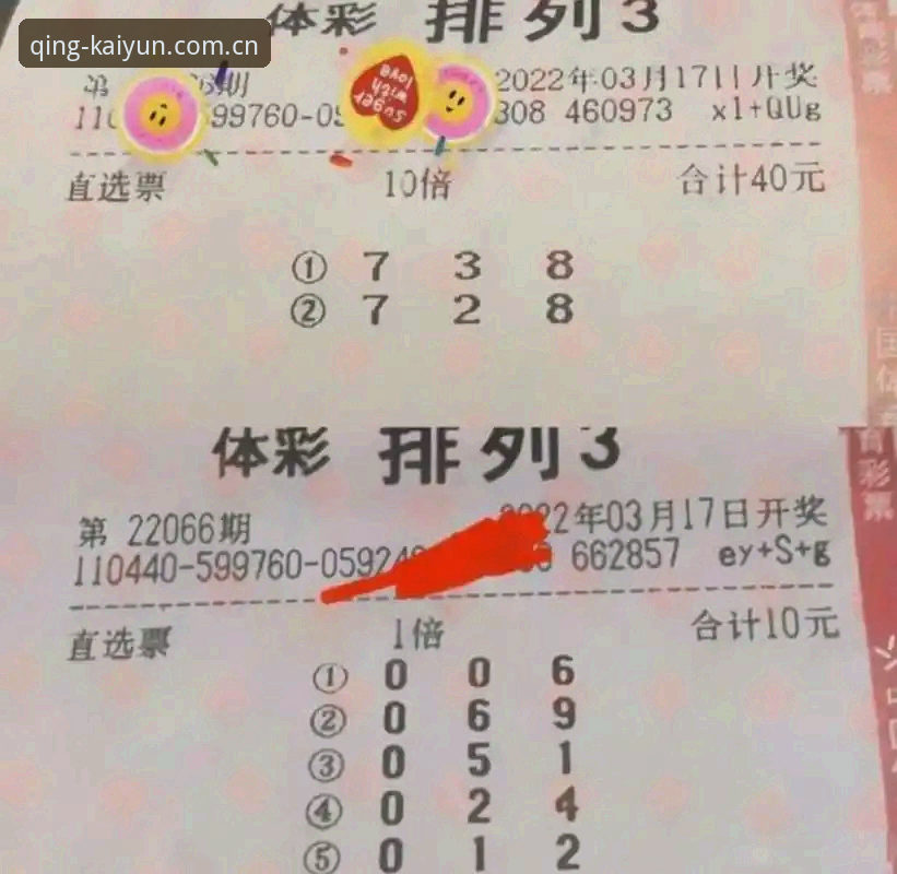 21年66冠与60%选票：弗洛伦蒂诺连任背后的信任账本