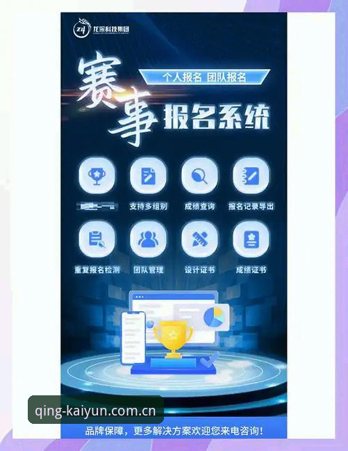 轻触即达CN登录官方下载 开云体育赛事数据怎么调取?轻触即达CN登录官方下载全解