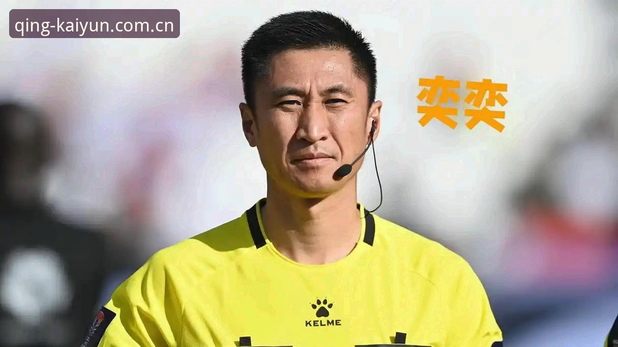 开云体育赛事数据 揭秘马宁手机里的秘密:为什么拒绝评论,却能进入世界杯?