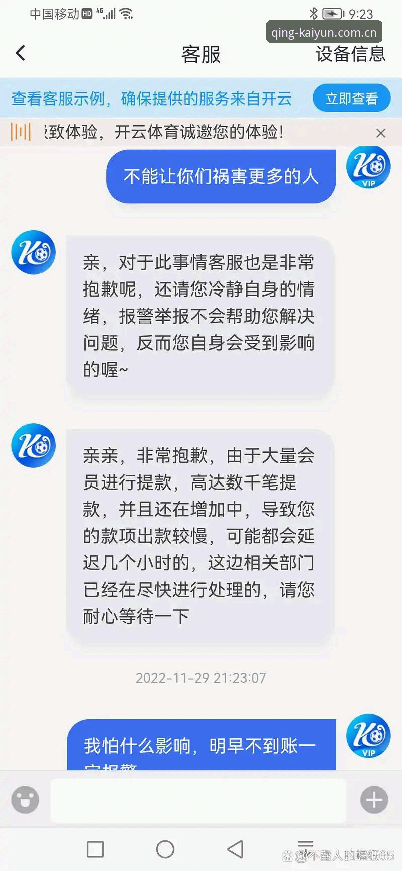 开云APP下载入口 开云体育官网使用说明书:从下载到摸透数据,一篇讲清