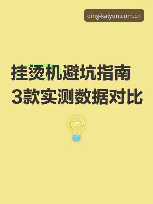 轻触即达中国首页 开云体育官网登录与数据追踪避坑指南:一张图解说