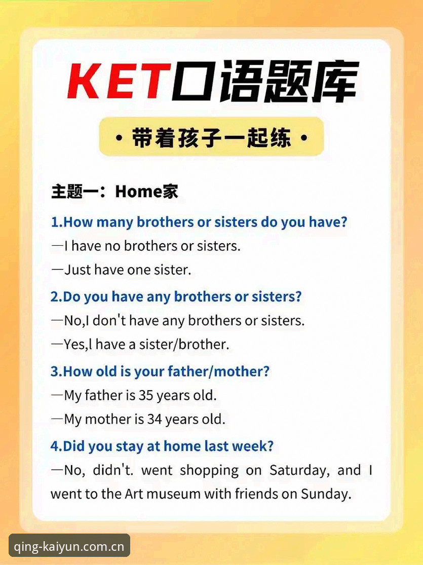 开云体育赛事数据实用问答：解决你查看赛程赔率时的7个常见卡点