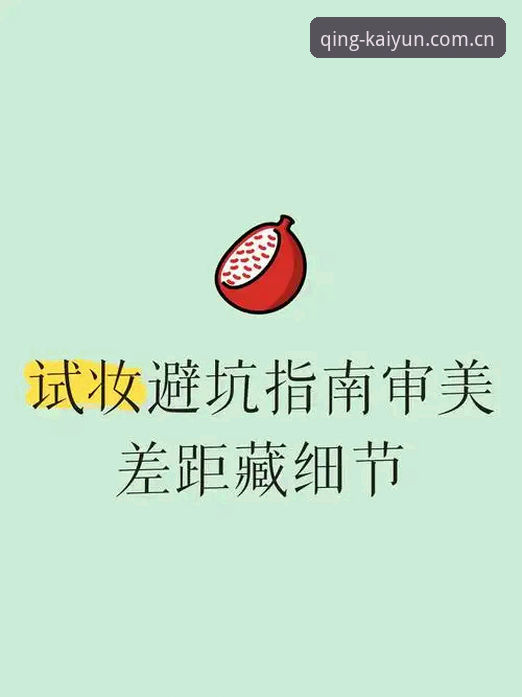 资深用户周敏亲测：轻触即达中国首页攻略的实战经验与避坑指南